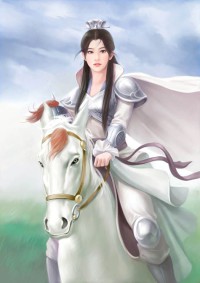 一元新娘vs全球首席
